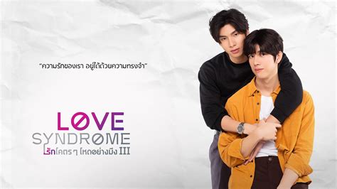 love syndrome ep 10|Love Syndrome III EP 10 ENG SUB